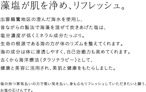 moji02 moji02